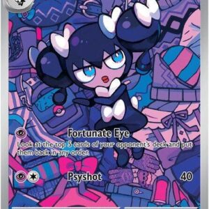 Gothorita - 125/086 - SV: White Flare (WHT)