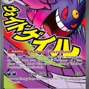 676081_in_1000x1000 Mega Gengar ex - 269/217 - ME: Ascended Heroes (ASC)